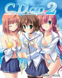 C.D.C.D.2～シーディーシーディー2～ 初回限定版