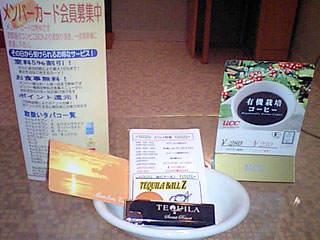 松山市/TEQUILA (テキーラ)/301号室(A-Type)/テーブルの上の様子