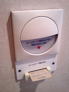 松山市/ホテル リバティ/204号室(D-Type)/玄関のカードスイッチ